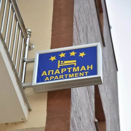 Lux Nedeljkovic Gornja Trepca شقة *